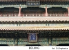 beijing-xi